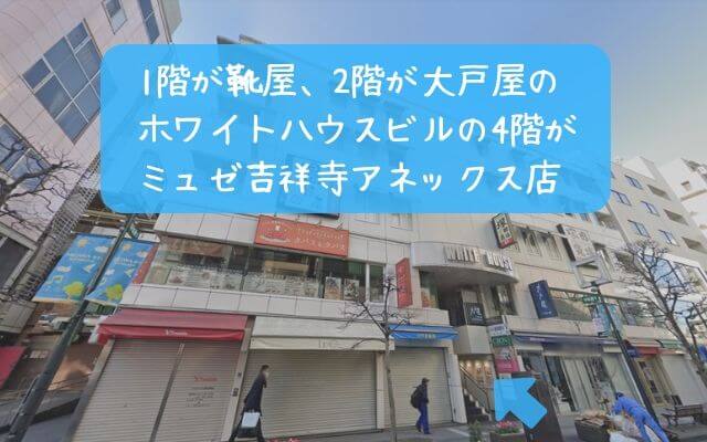 ~[ gˎAlbNX R~ ꏊ3